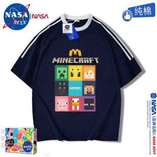 NASA男童纯棉短袖T恤夏季我的世界Minecraft周边游戏中大儿童上衣