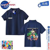 NASA男童纯棉POLO衫 世界CM周边游戏中大儿童 翻领我 短袖 T恤夏季