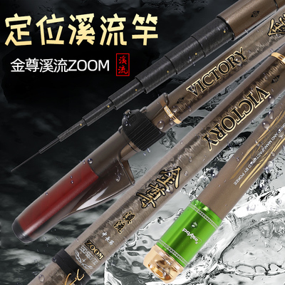 太平洋金尊溪流超轻硬进口高碳布