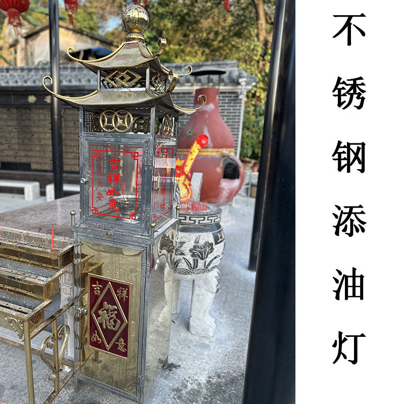 寺庙镀金不锈钢长明灯大落地添油灯酥油灯寺院祠堂佛前灯防风款式