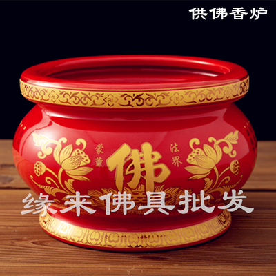 佛堂寺庙佛家烧香炉陶瓷碗