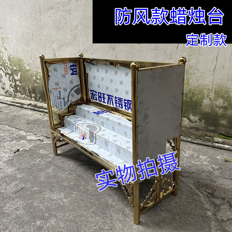 防风蜡烛架子不锈钢阶梯式酥油座多层放蜡烛台寺庙佛堂摆件定制款
