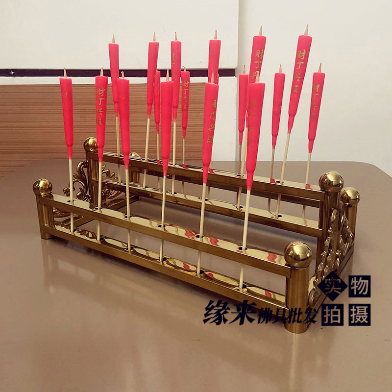 插枝型蜡烛座不锈钢烛台供佛寺庙