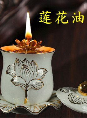 莲花大小号供水杯长明供灯佛堂
