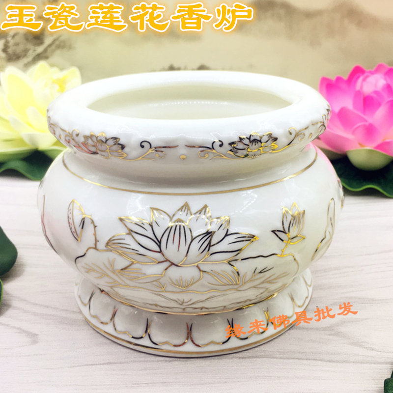 莲花香炉浮雕描金工艺观音菩萨供