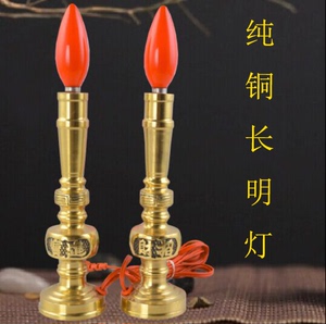 开业金色纯铜烛台长明供灯烛台供奉佛堂寺庙财神供灯纯铜插电蜡烛