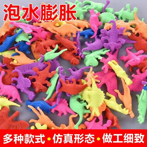 森林海洋动物泡水变大膨胀