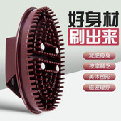 经络刷按摩刷身体软硅胶全身通用疏通体五行美容院专用腿刮痧神器