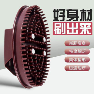 经络刷按摩刷身体软硅胶全身通用疏通体五行美容院专用腿刮痧神器