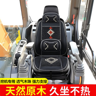 908 913 906E 载机座椅套 922夏季 木珠柳工855装 920 柳工挖机907