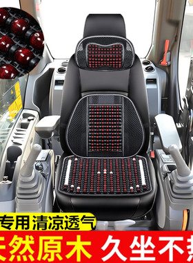 现代挖掘机座椅垫60 80 110 150 210 215 225 305/VS挖机夏季坐垫