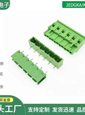 插拔式PCB接线端子7.62MM KA JM2EDGKA-7.62MM公母整套 2-12P
