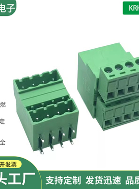 KF2EDGRH5.08mm双层PCB焊板座子插拔式接线端子双排弯针焊接绿色
