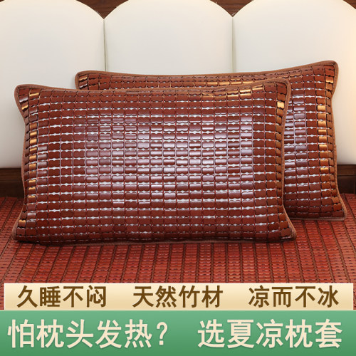 取材天然凉而不冰枕套