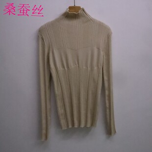 外贸原单女款桑蚕丝秋冬装薄款长袖半高领套头百搭款打底衫上衣