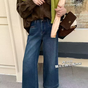 高腰百搭宽松休闲直筒裤 复合绒阔腿牛仔裤 韩版 新款 汪1.04 女冬季