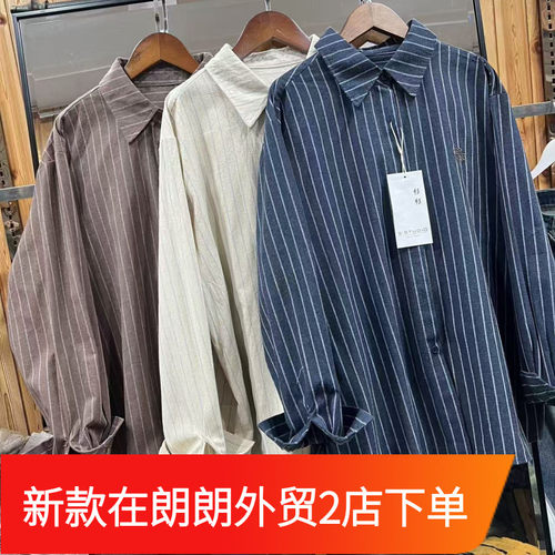 翻领条纹长袖单排扣衬衫女春季新款显瘦宽松休闲复古港风孙0.28