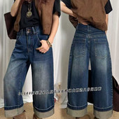 两粒扣高腰宽松休闲大翻边八分裤 新款 世0.9 女秋季 磨白阔腿牛仔裤