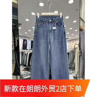 高腰显瘦阔腿牛仔裤 女春秋复古蓝垂感慵懒风遮肉休闲直筒裤