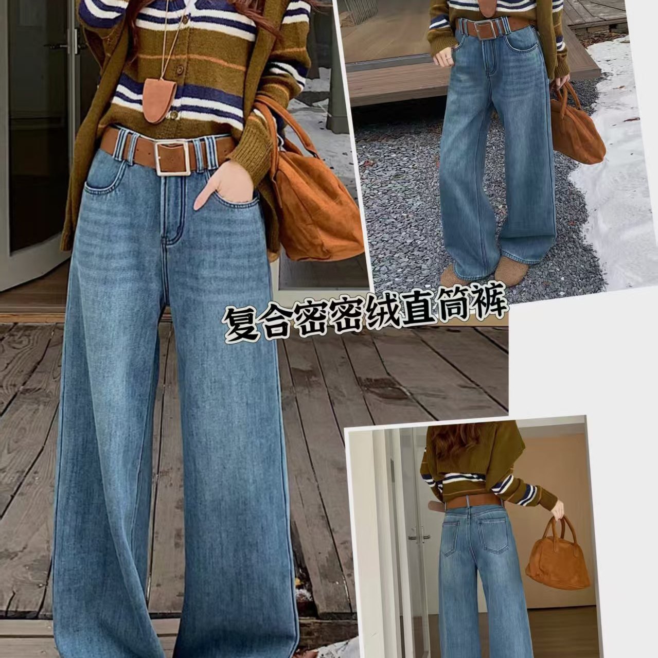 复合密密绒阔腿牛仔裤女冬新高腰宽松显瘦百搭休闲直筒裤雪0.97