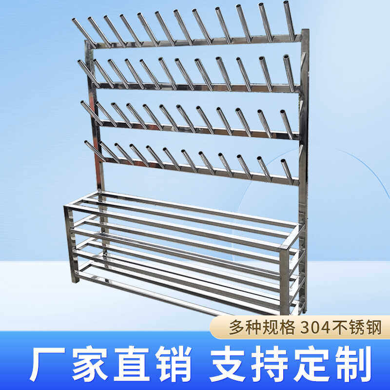 不锈钢水鞋架雨靴挂鞋架食堂冷藏库水产车间换鞋架水靴烘干沥水架
