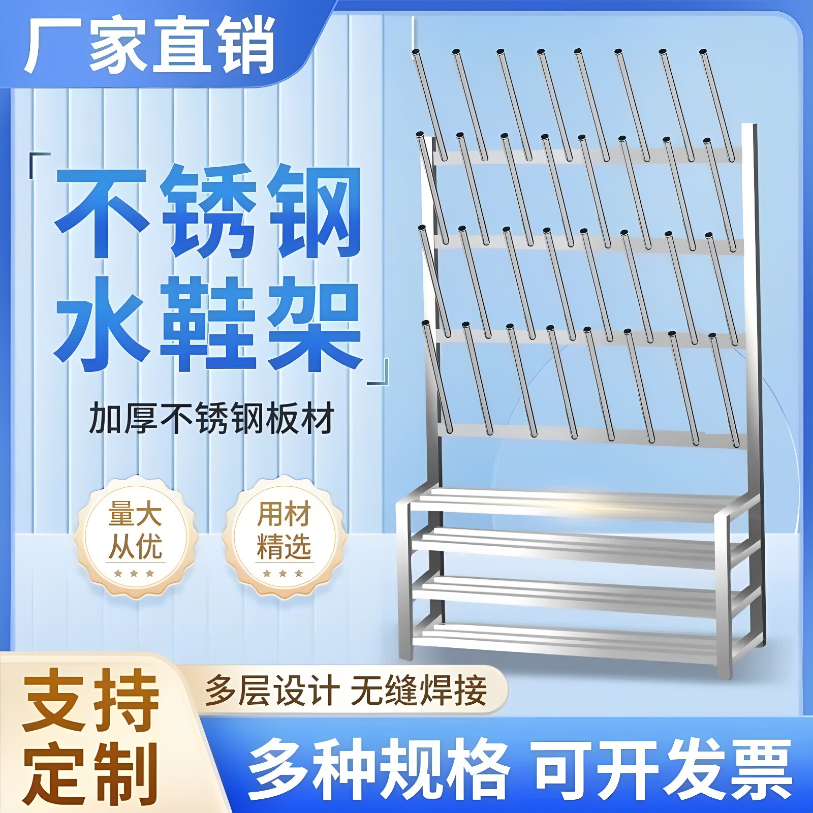 304不锈钢水鞋架雨鞋雨靴架食品厂冷藏水产车间水靴烘干沥水鞋架