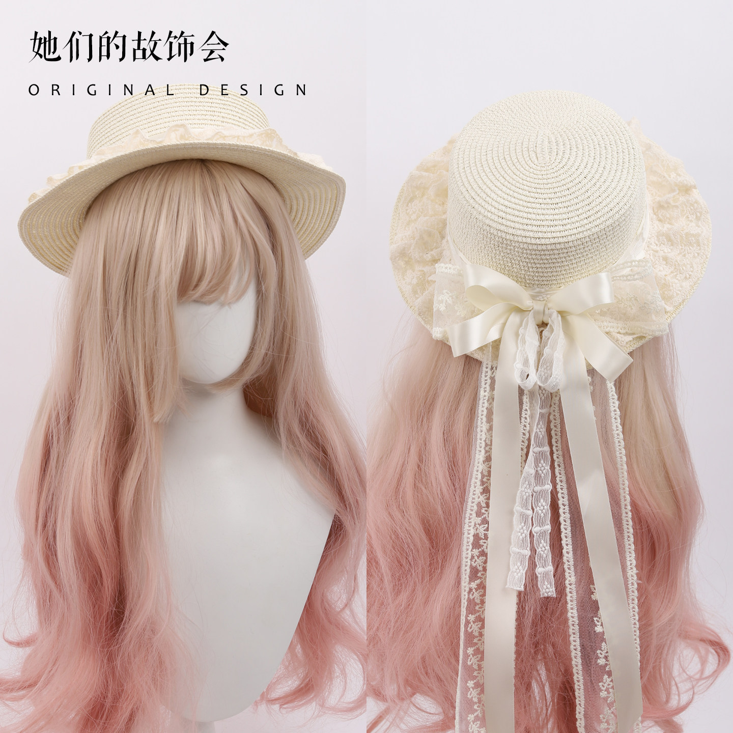 白色甜美蕾丝蝴蝶结飘带草帽森系田园原创手作Lolita软妹遮阳帽子