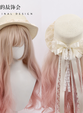 白色甜美蕾丝蝴蝶结飘带草帽森系田园原创手作Lolita软妹遮阳帽子