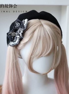 日系Lolita原创复古黑白格子少女贝雷帽2024冬季温柔风蝴蝶结帽子