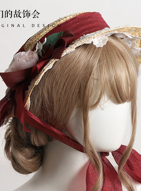lolita花朵草帽女夏扁帽洛丽塔防晒遮阳汉洋折衷vintage帽子女