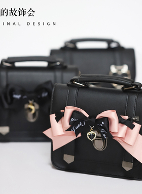 蕾系量产型日系少女蝴蝶结剑桥包可爱JK制服包原创手作爱心包包女