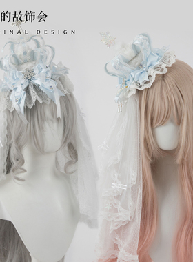 圣诞h蓝白水色手作小物Lolita皇冠礼帽发饰蝴蝶结发带kc发夹对夹