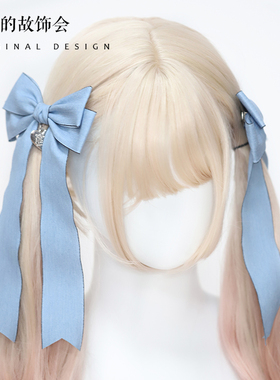 日系原创蓝色飘带发夹lolita发饰大蝴蝶结金属爱心少女心对夹边夹