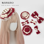 里雾苹果糖手作小物诗之春红色蝴蝶结边夹花花扁帽原创Lolita发饰