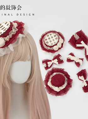 里雾苹果糖手作小物诗之春红色蝴蝶结边夹花花扁帽原创Lolita发饰