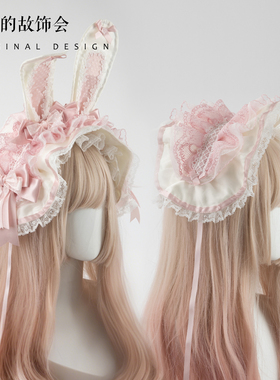 Lolita原创她们的故饰会蝴蝶结小兔手作小物波奈特bnt兔耳发带kc