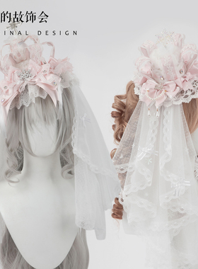 圣诞h粉色手作小物皇冠礼帽头纱Lolita发饰kc发带蝴蝶结发夹对夹