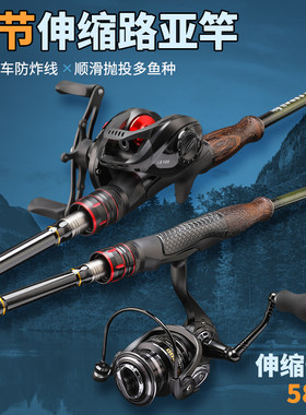 达瓦新款短节伸缩路亚竿