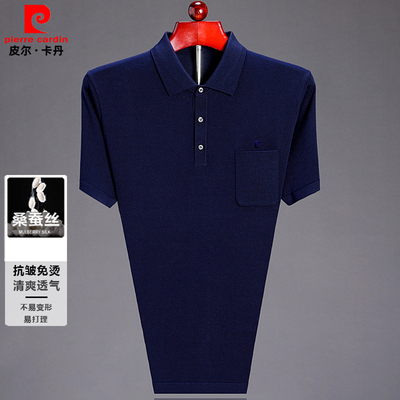 皮尔卡丹桑蚕丝中老年短袖POLO衫