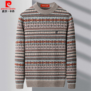 皮尔卡丹半高领羊绒衫男加厚秋冬季复古条纹毛衣高端品牌纯针织衫