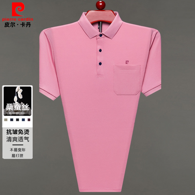 皮尔卡丹纯棉短袖t恤男有口袋中年夏季翻领加大码休闲纯色polo衫