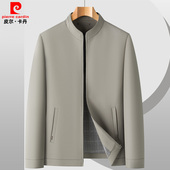 皮尔卡丹立领夹克男款 春秋商务休闲防风拉链外套男行政爸爸夹克衫