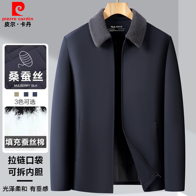 【法国皮尔卡丹】夹克棉服外套