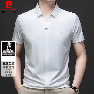 皮尔卡丹v领白色短袖t恤男翻领夏季新款潮流时尚休闲桑蚕丝上衣男