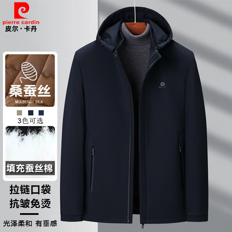 皮尔卡丹连帽棉服男款冬季高级感棉衣中老年男士高端品牌棉袄外套