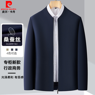 皮尔卡丹男士夹克桑蚕丝中老年春秋上衣品牌高端商务休闲爸爸外套