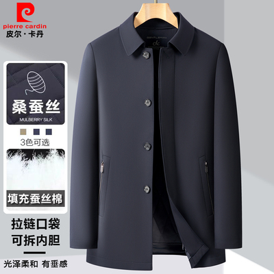 【法国皮尔卡丹】夹克棉服外套