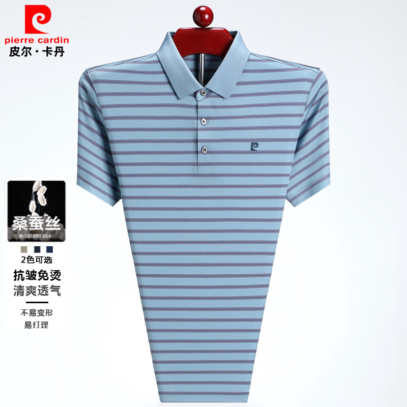 皮尔卡丹桑蚕丝短袖t恤男夏季中年爸爸装高端品牌上衣翻领polo衫