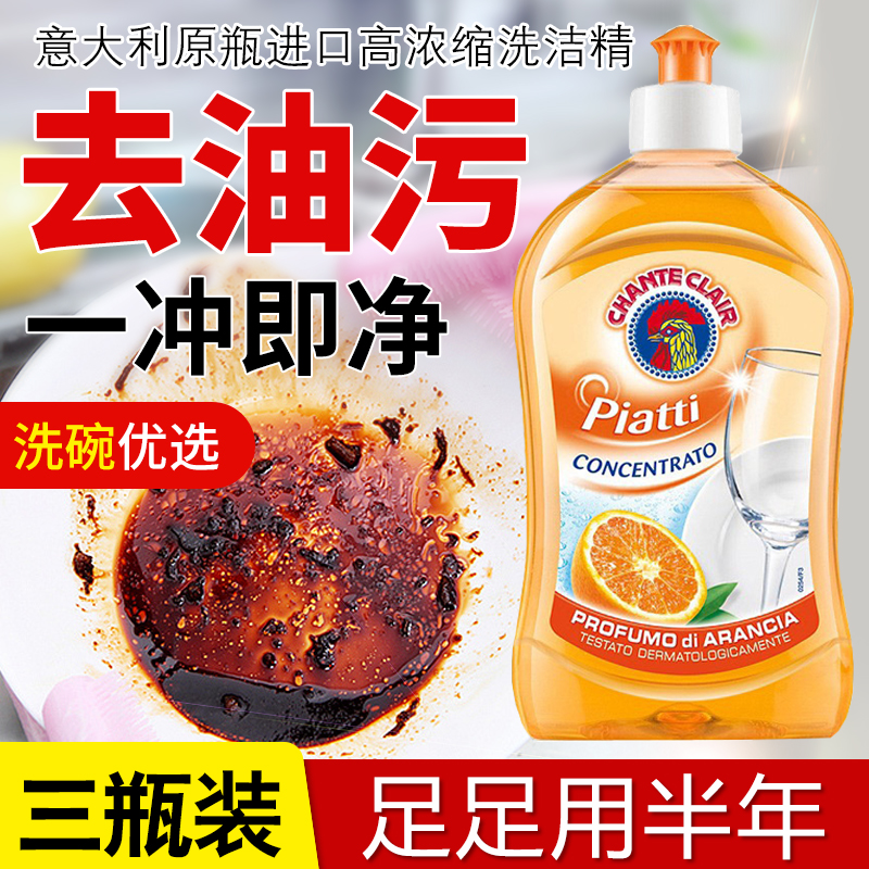 公鸡头超浓缩食品级意大利进口