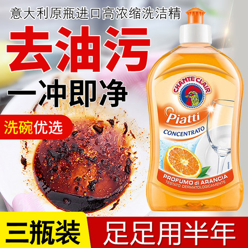 公鸡头超浓缩食品级意大利进口